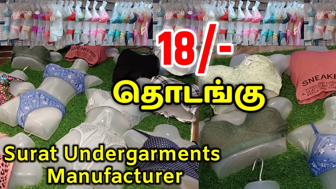 18/ தொடங்கு surat undergarments manufacturer factory rate products