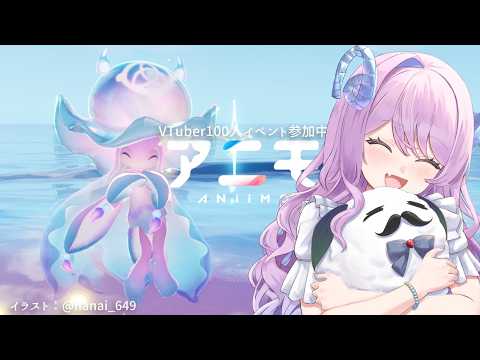 【Aniimo】14  55レベになって、精鋭トリッパーチャレンジやりたい！ ！ _100名VTuber対抗イベント参加中【PR】