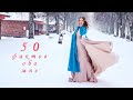 50 ФАКТОВ ОБО МНЕ Нашла старые записи и как оно сейчас | NikiMoran | МАШИНА ВРЕМЕНИ