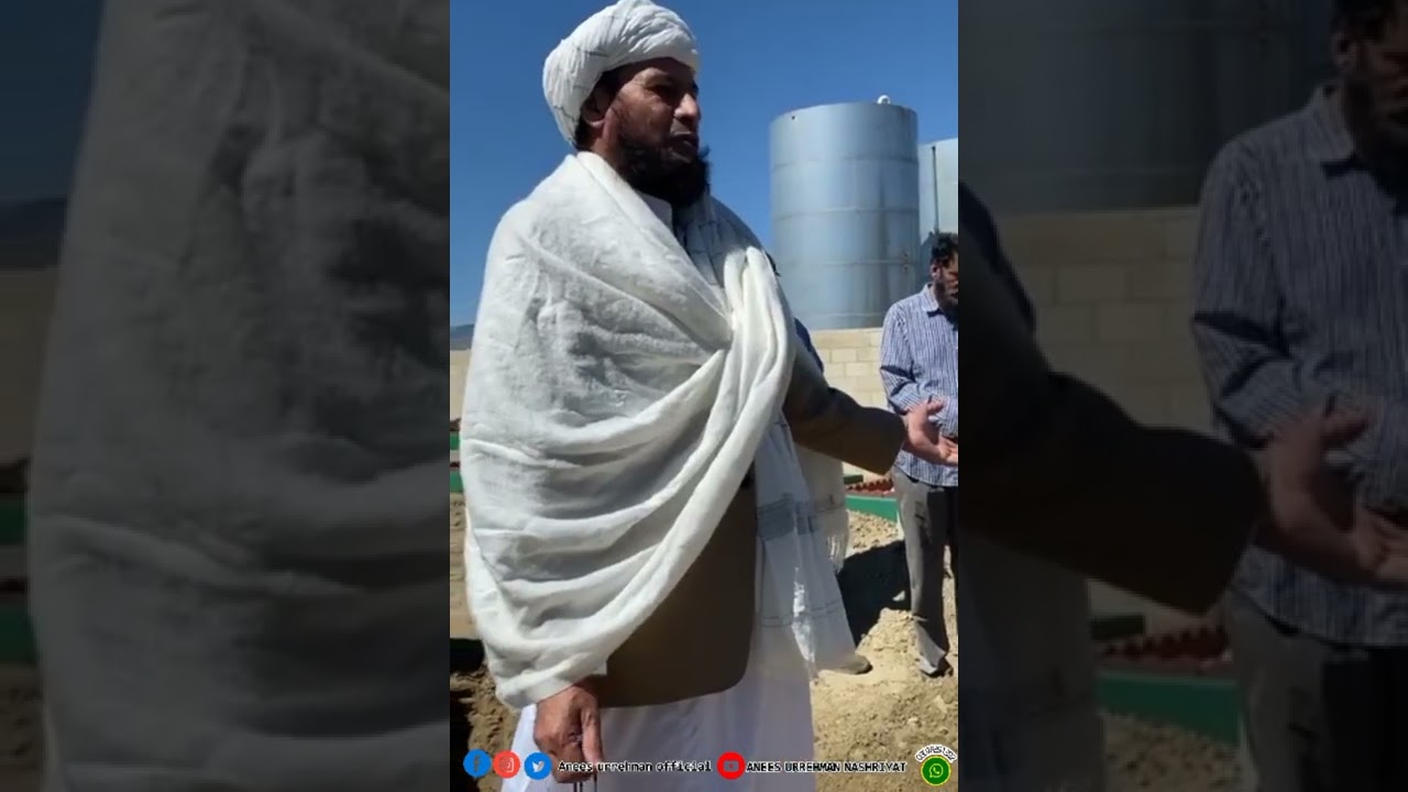 قاضی فضل اللہ جان ایڈوکیٹ انگلش بیان