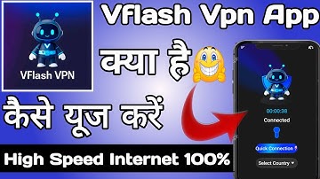 Vflash vpn | Vflash vpn app kaise use kare | How to use vflash vpn app | Vflash vpn app