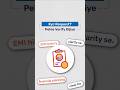 Track EMI Details Easily on Bajaj Finance App! | Bajaj Finance Customer Awareness