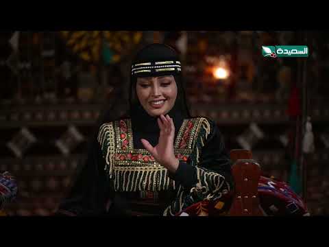 قصة أشواق علي عندما صادفت ثعبان في خيمة رشة #دروب_المرجلة