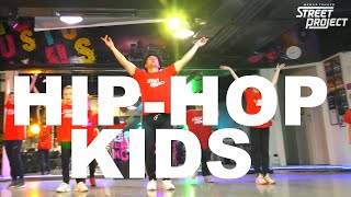 Hip-Hop Kids | JUL feat. Feduk - Potion | ШКОЛА ТАНЦЕВ STREET PROJECT | ВОЛЖСКИЙ