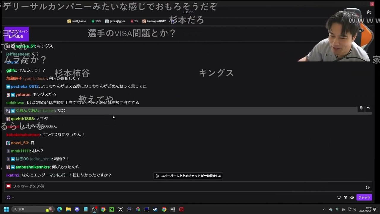 【Twitch】うんこちゃん『やっぱりやるよ、俺、タンク』【2025/05/25】