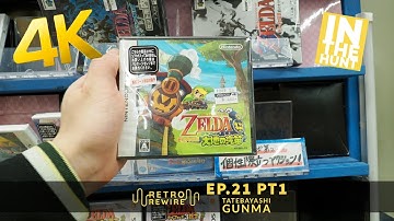 GURUGURU Adventure Store Tour 4k | PT 1 Tatebayashi, GUNMA  | In The Hunt | Retro ReWire