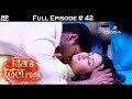 Dil Se Dil Tak - Full Episode 42 - With English Subtitles