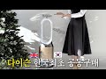 다이슨의 유일한 공기청정기 + 가습기