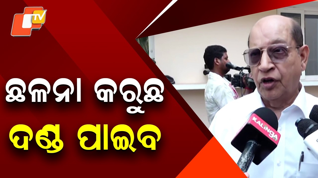 BJD Leader Prasanna Acharya Slams Government Over Women’s Issues and Reservation Bill