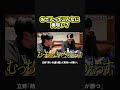 【出汁やばい】おでんってこんなに美味い?