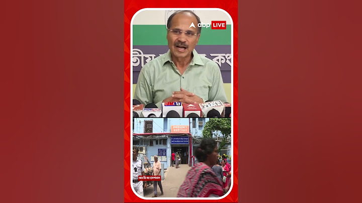 'এই তদন্ত নিশ্চয় কোনও মোড় নেবে বলে আমার স্থির বিশ্বাস', RG কর কাণ্ডের প্রসঙ্গে বললেন অধীর