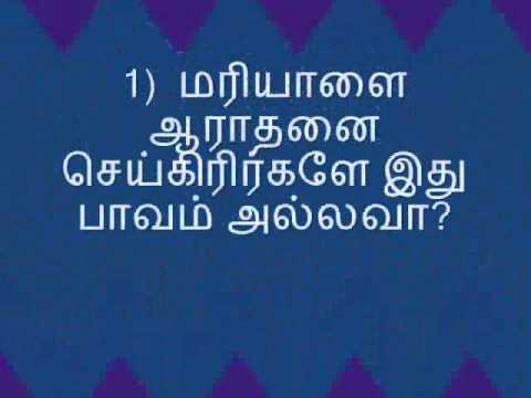 today bible reading in roman catholic church in tamil today bible reading in roman catholic church in tamil