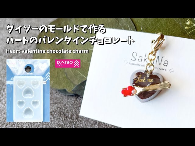 ♡バレンタイン♡アマビエさん① 板チョコ 他レジンキーホルダー計6点 ♡バレンタイン♡アマビエさん① 板チョコ レジンキーホルダー