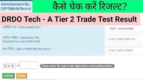 DRDO CEPTAM 09 TECH - A TRADE TEST RESULT 2019- 2020 | TECH- A FINAL CUT OFF AND FINAL MERIT