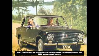 Некогда крутая машина - ваз 2101 "Копейка"