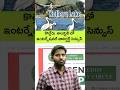 కొల్లేరు  శాంక్టురీ లో ఇంటర్నేషనల్ వాటర్బర్డ్ సెన్సుస్|Vikas Reddy Sir|R.C.Reddy IAS Study Circle