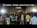 Hiyalakay Dihiala Galemilulo Manchale 