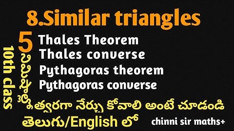 similar triangles class 10 in Telugu  all exercise problems