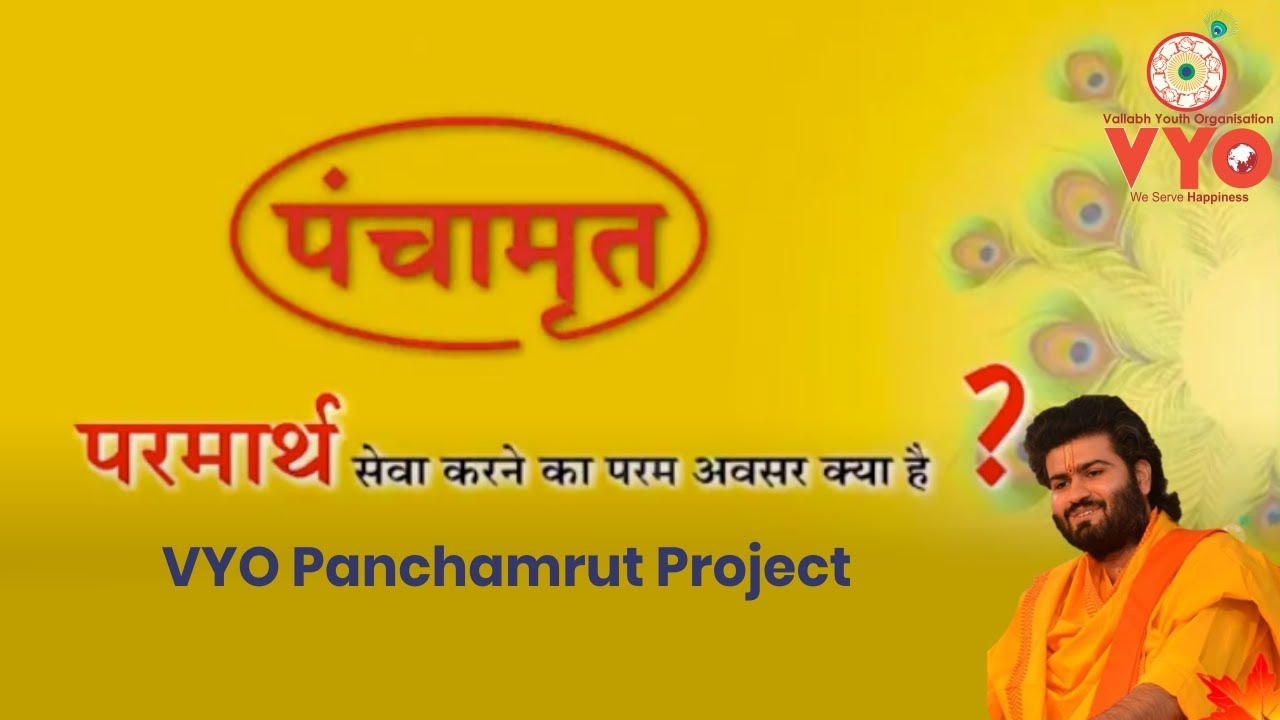 VYO Panchamrut Project