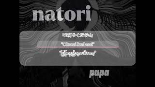 natori//pupa (jpsub+romaji+mmsub)#song #jpop #japansongs #songlyrics 