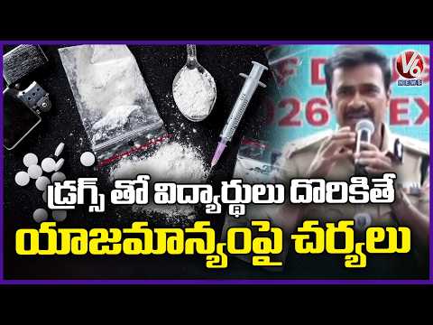 DGP CV Anand Inaugurates Anti Awareness Week In Banjara Hills | Hyderabad | V6 News - V6NEWSTELUGU