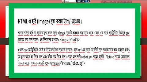 Webpage তৈরিতে HTML এ Image Tag এর ব্যবহারঃ Video Image Tag