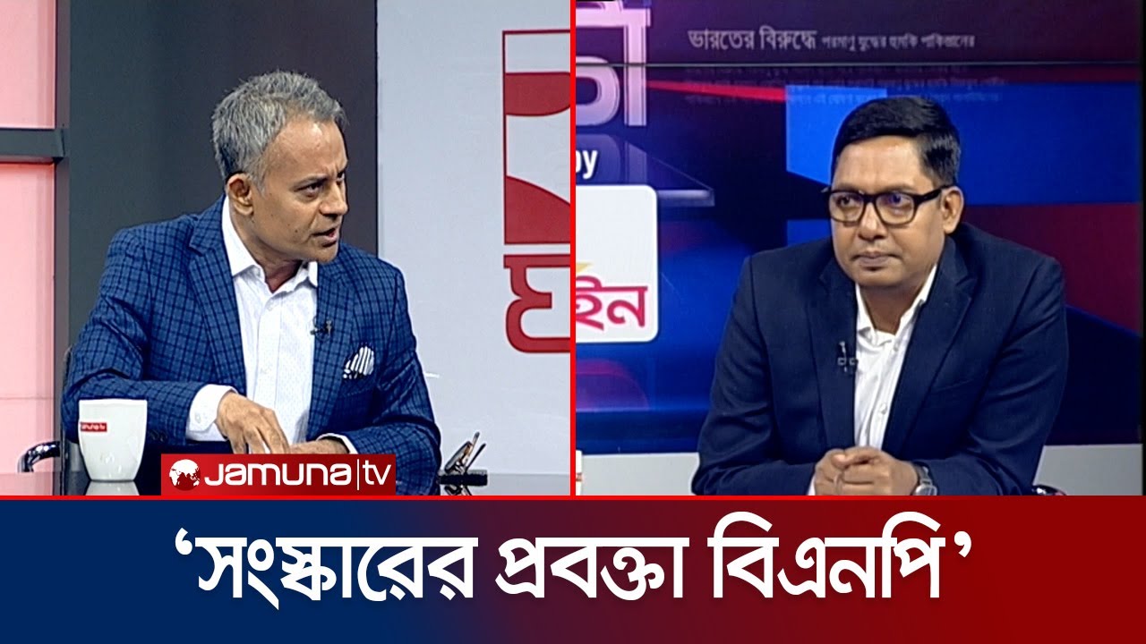 বিএনপির সাথে না বসলে বাংলাদেশের সাথে বসা হয় না: রবিউল আলম | Robiul ...