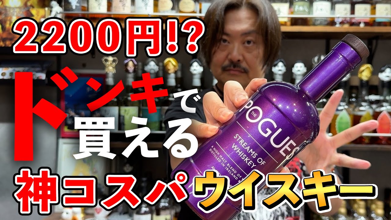 新品未開封　高級ウイスキー2本セット 楽天市場】ウイスキー2本セットの通販