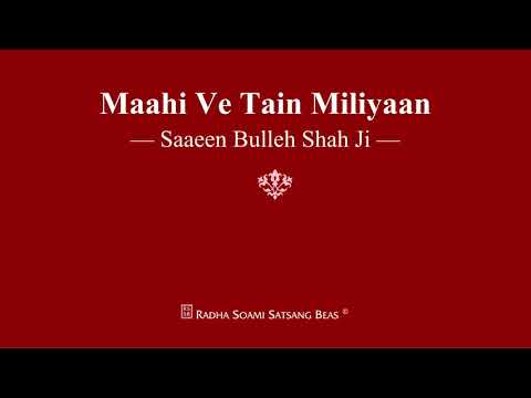 Maahi Ve Tain Miliyaan Saaeen Bulleh Shah Ji RSSB Shabad 