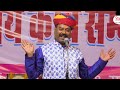 Kesardev Marwadi Comedy | राहुल गांधी तो Comedy के कुलदेवता है || Kesardev Marwadi New Comedy Mp3 Song