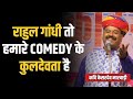 Kesardev marwadi comedy     comedy     kesardev marwadi new comedy