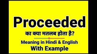 Proceeded meaning in Hindi | Proceeded ka kya matlab hota hai | Daily Use English Sentences