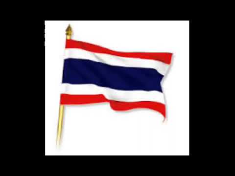 เทียบาวลาเพลงชาติไทยเวลา18:00