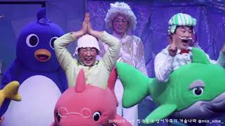 20190210 14시 핑크퐁과 상어가족의 겨울나라