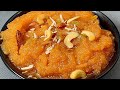 Suji ka halwa  danedar sooji ka halwa with perfect measurements  samreensabah