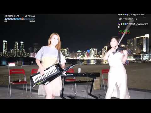 버블시스터즈 하늘에서 남자들이 비처럼 내려와 It's RainingMen 광안리 버스킹