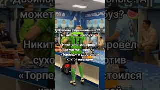 #ротор #волгоград #победа #football