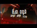 NaZ NaR X Ti10 - قوه هلا - (Official AI Lyric Video)