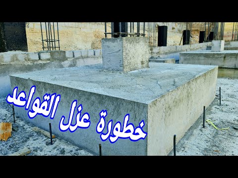 اضرار الاستعجال في عزل القواعد