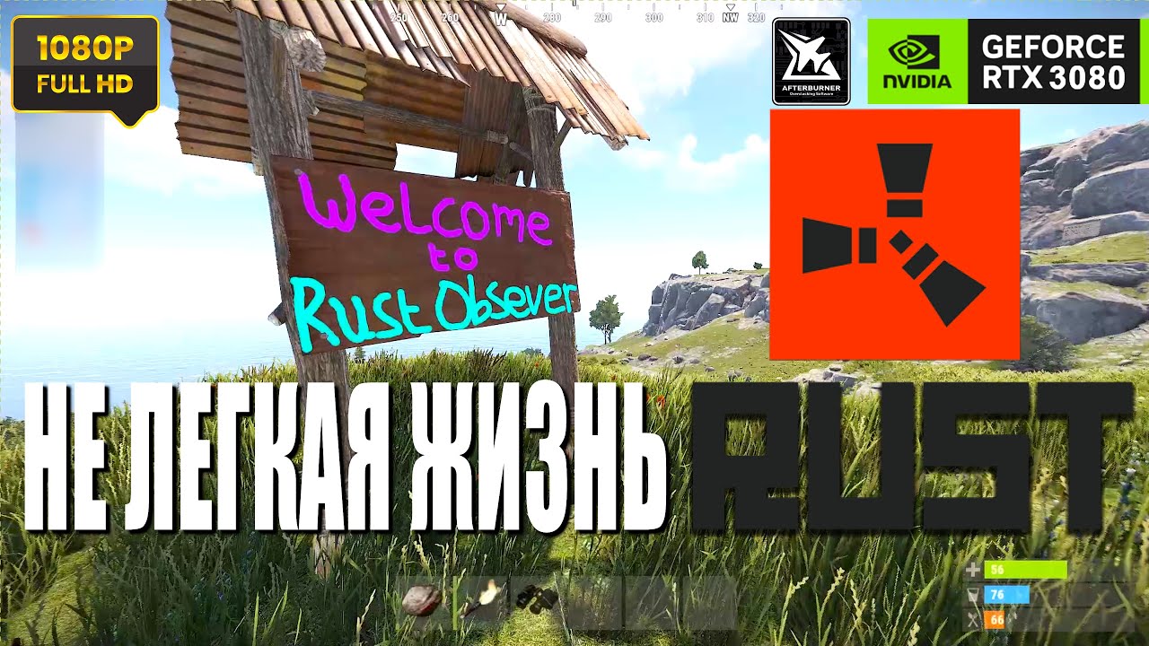 Ultra Pc Rust Не легкая жизнь Rust #2 Ultra графика на RTX 3080 FHD - YouTube