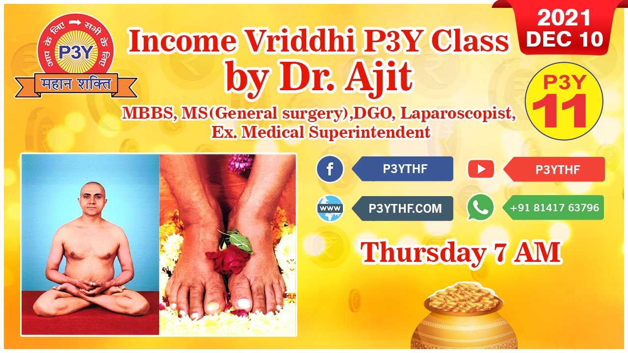 Income Vruddhi P3Y Class|IncomeEnhancement|Thursday 7AM|2020 Dec 10|Dr. Ajit#p3yforincomeenhancement