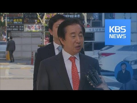 ‘김성태 딸 부정채용’ <strong>이석채</strong> 징역 1년…김성태 ‘뇌물죄’ 영향은? / KBS뉴스(News)