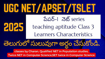 Learners’ Characteristics Explained | Young, Adolescent & Adult | UGC NET, B.Ed, CTET 2025 APSET
