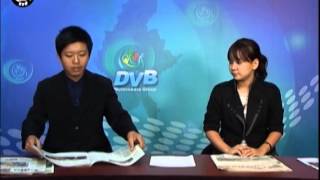 DVB -25-11-2014 သတင္းစာေပၚကဖတ္စရာမ်ား အပုိင္း(၁)
