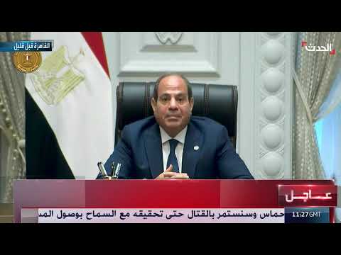 جهود إدخال المساعدات ووقف الحرب في غزة... نداء للرئيس ترامب