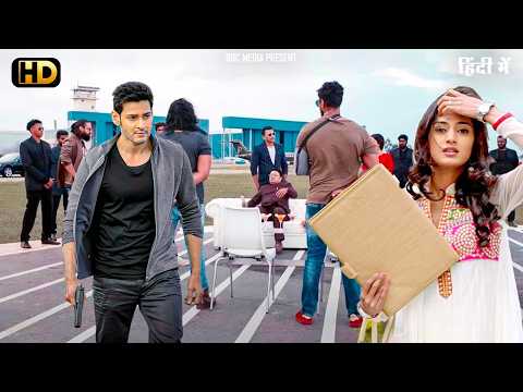 MAHESH BABU'S New South Blockbuster ARJUN 2022 Hindi Dubbed Movie Full 4K | Shriya Saran, Keerthy