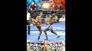 K-1グランプリホーストVSフグ 資料／K-1 グランプリ '97 ファイナル：ホースト vs フグ : The Pit