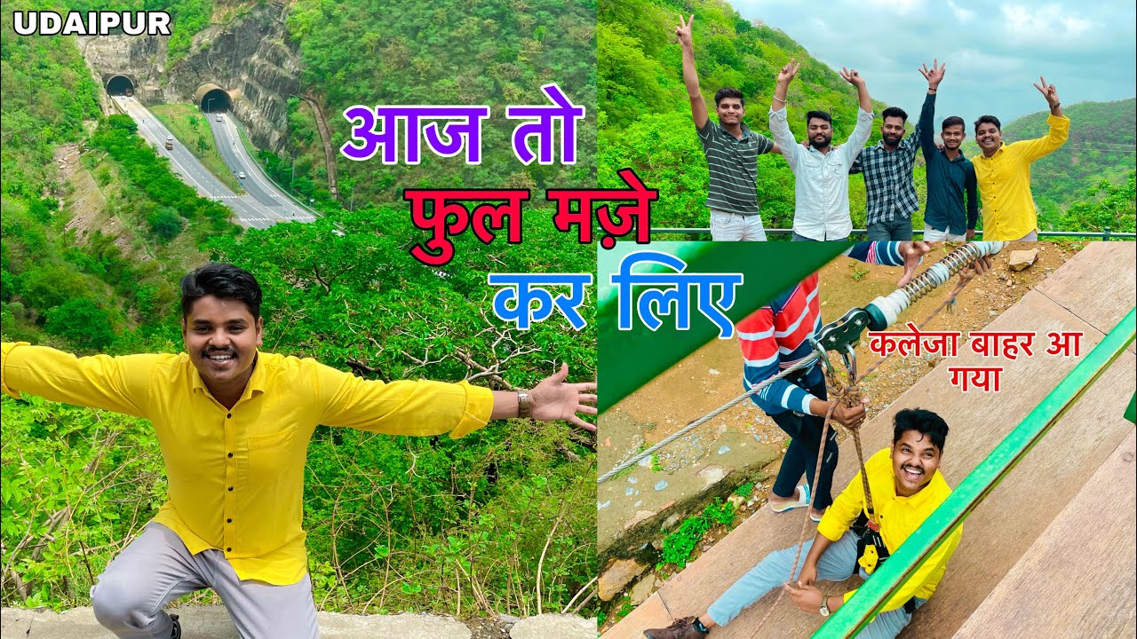 आज तो फुल मजे कर लिए//Udaipur Vlog//sachin ahari98