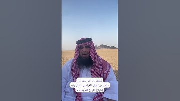 دحيم الحماد ١٤٤٦هـ ماتيسر من إخر سورة ق