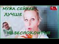 Мужа сейчас лучше не беспокоить до наступления Ифтара!Что у меня в холодильнике #ДомаВместе #evdekal